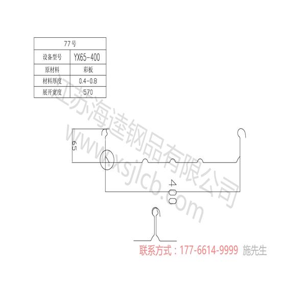 樓承板怎樣安裝便捷呢？