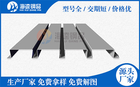 你會選擇樓承板嗎？兩種方法教給你