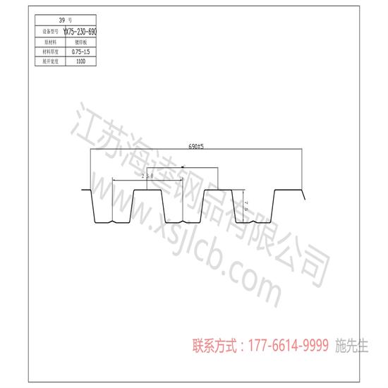 樓承板在施工時需要注意的幾個問題？