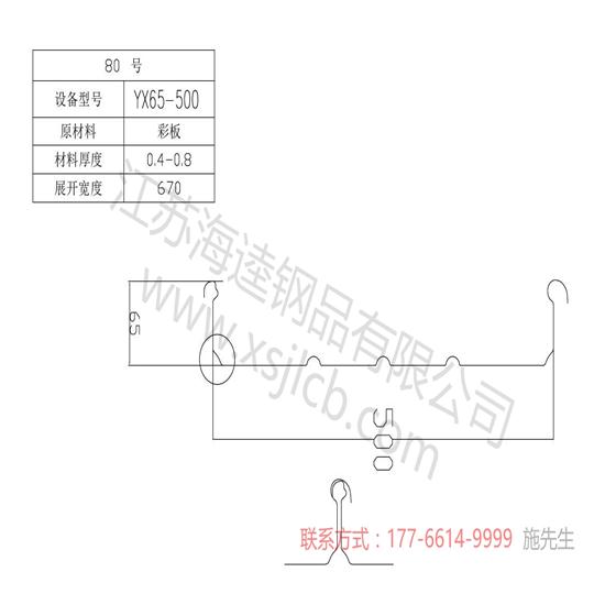 樓承板工程施工進度如何控制？