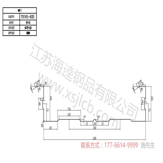 樓承板平臺鋪板按工藝生產要求分為？
