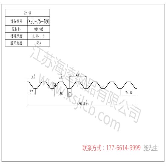 樓承板價格影響樓承板的質量